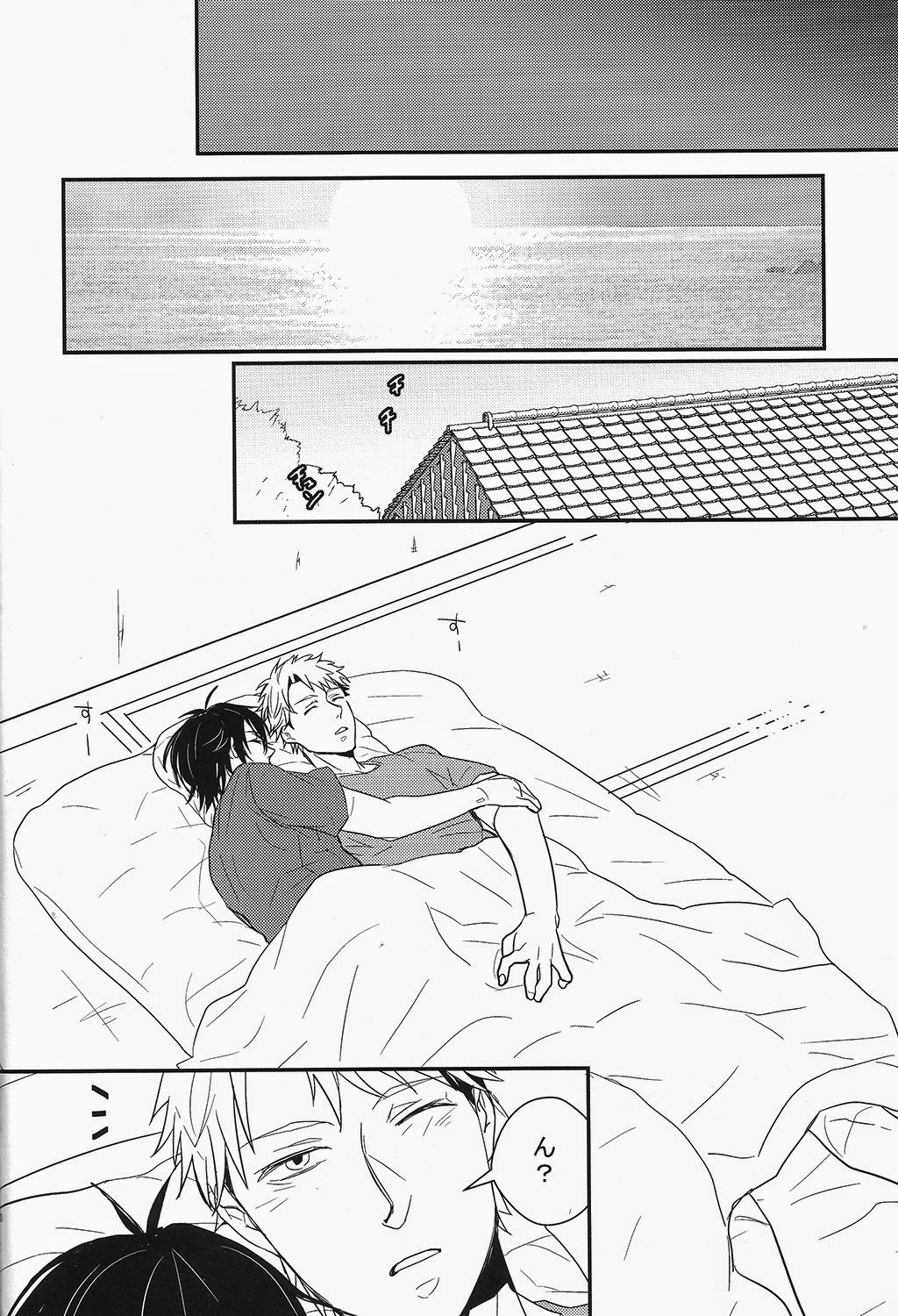Hitorikko page 8 full