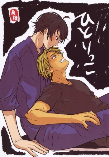Hitorikko cover
