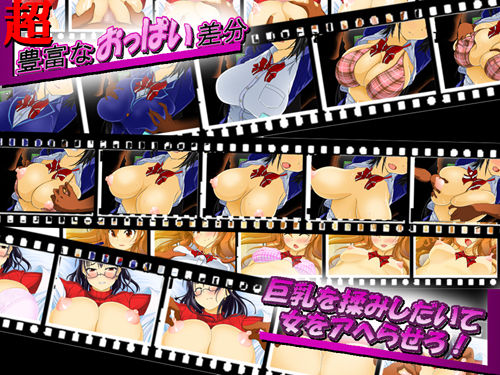 Tegome 4 Senryou Gakuen ~ Rape Harem ~ page 2 full