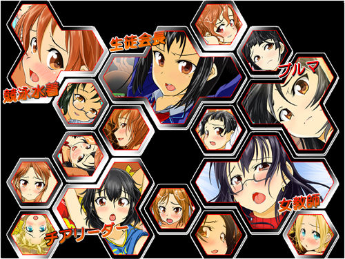 Tegome 4 Senryou Gakuen ~ Rape Harem ~ page 3 full