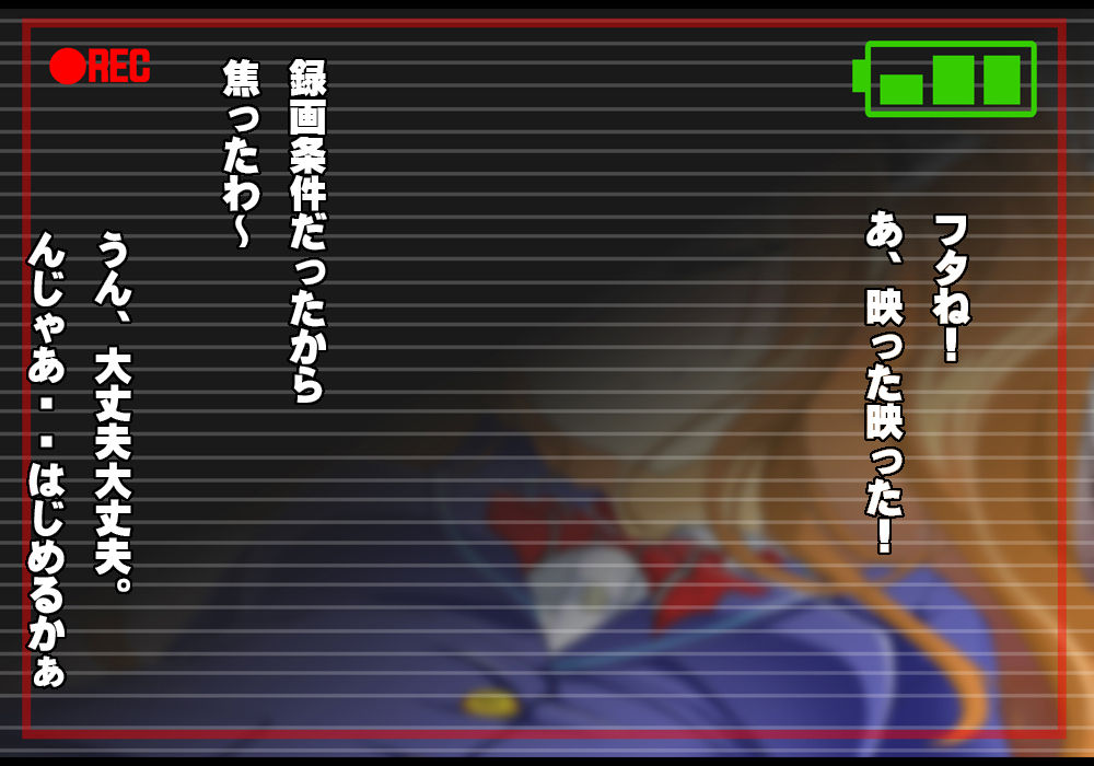 Tegome 4 Senryou Gakuen ~ Rape Harem ~ page 6 full