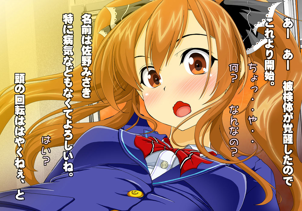 Tegome 4 Senryou Gakuen ~ Rape Harem ~ page 9 full