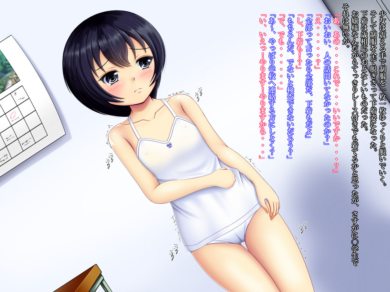 Ojousama Gakkou ni Kayou J○ ga Manbiki Shita node, Oshioki Rape page 6 full