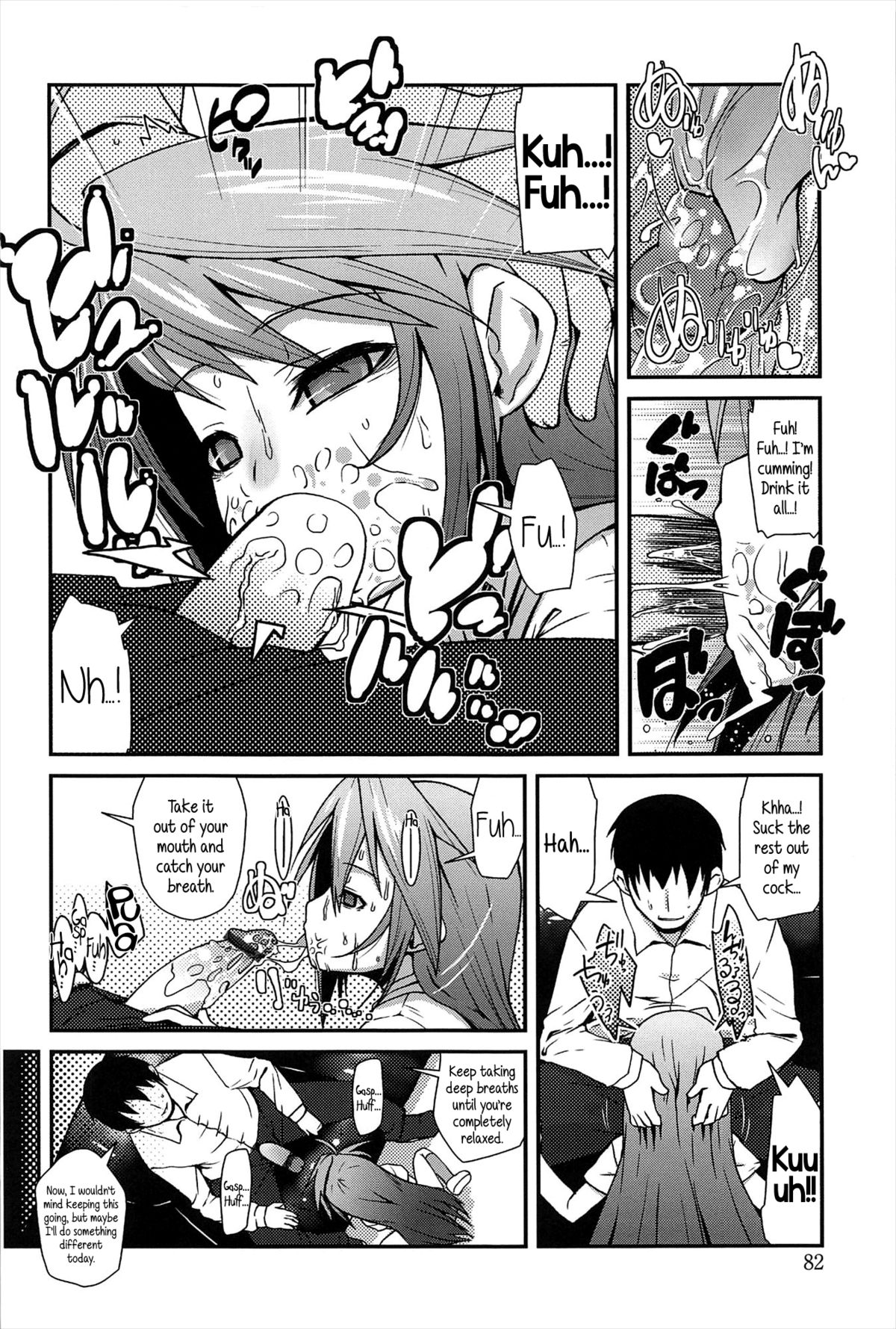 Mata Ashita | See You Tomorrow page 8 full