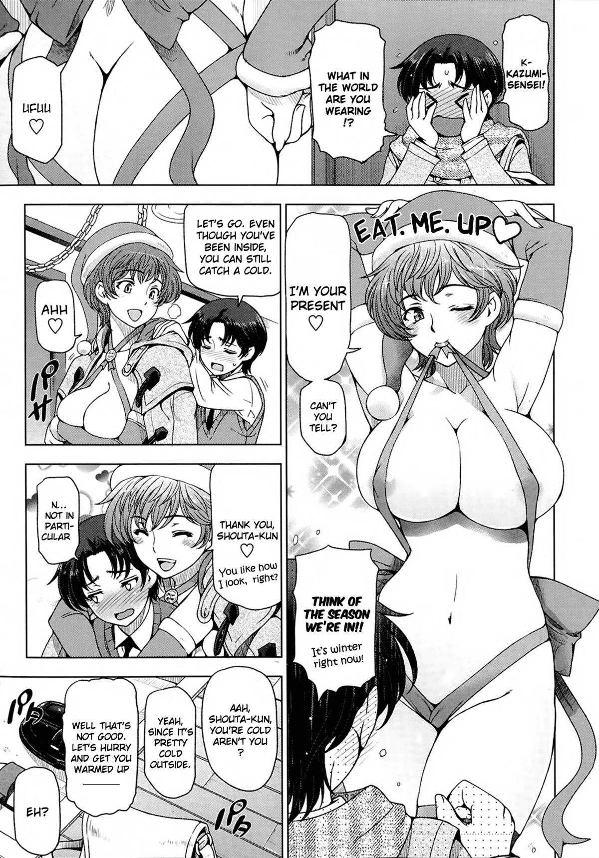 Kannou no Christmas Eve - 1st Anniversary | A Sensual Christmas Eve - 1st Anniversary page 3 full