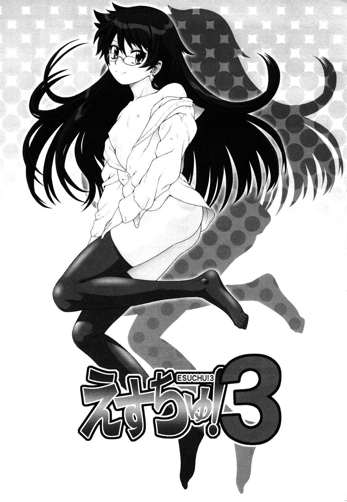 Esuchu! 3 page 4 full