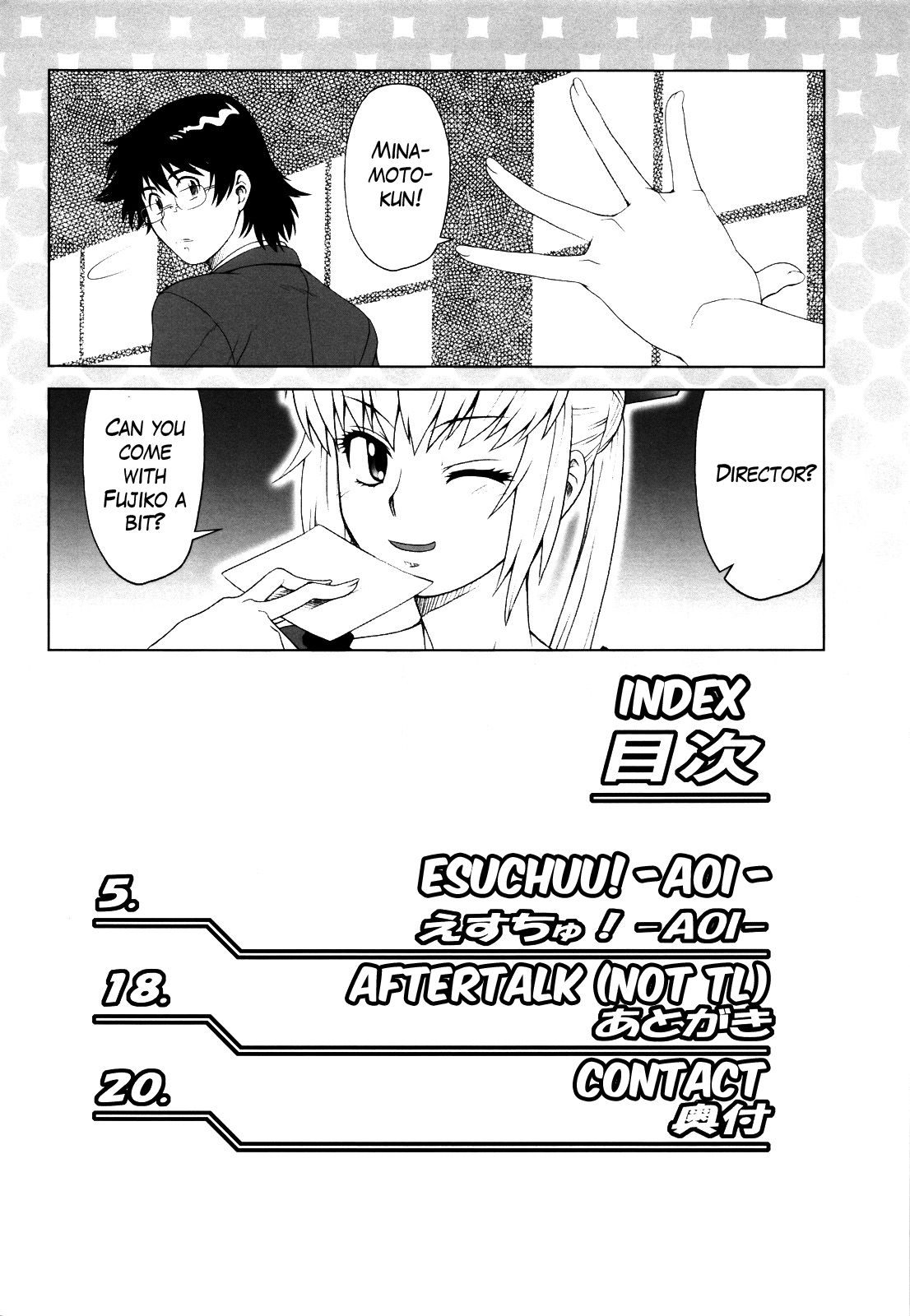 Esuchu! 3 page 5 full