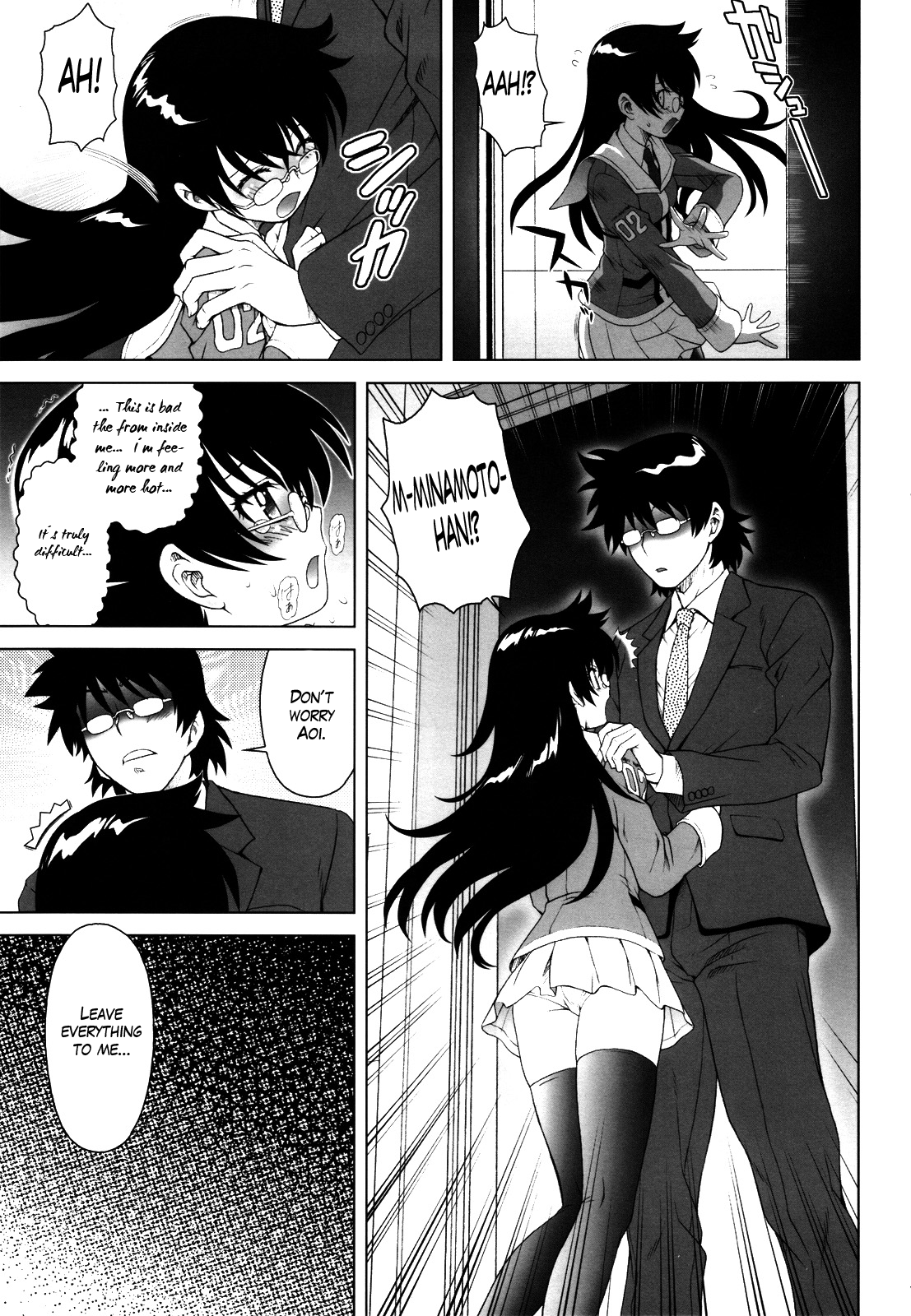 Esuchu! 3 page 8 full