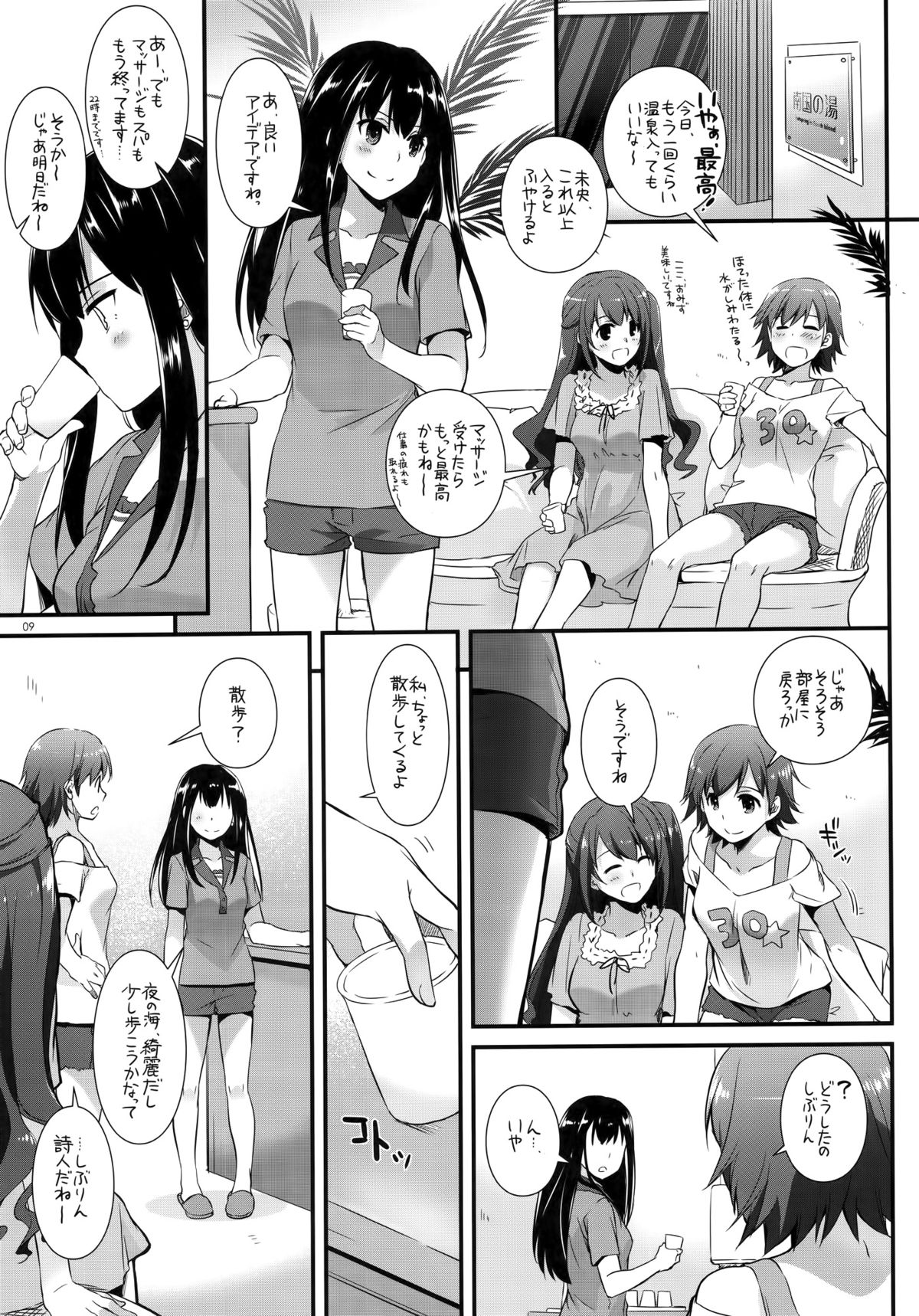 D.L. action 96 page 8 full