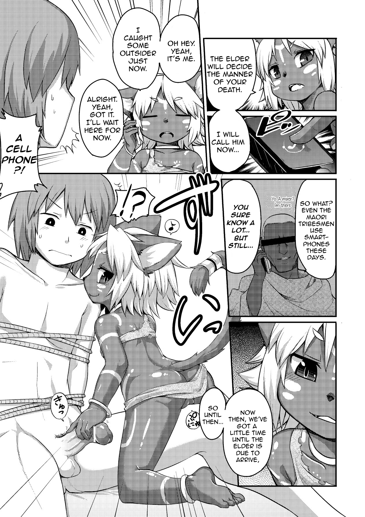Mitsurin no Juu | Jungle Beast page 3 full
