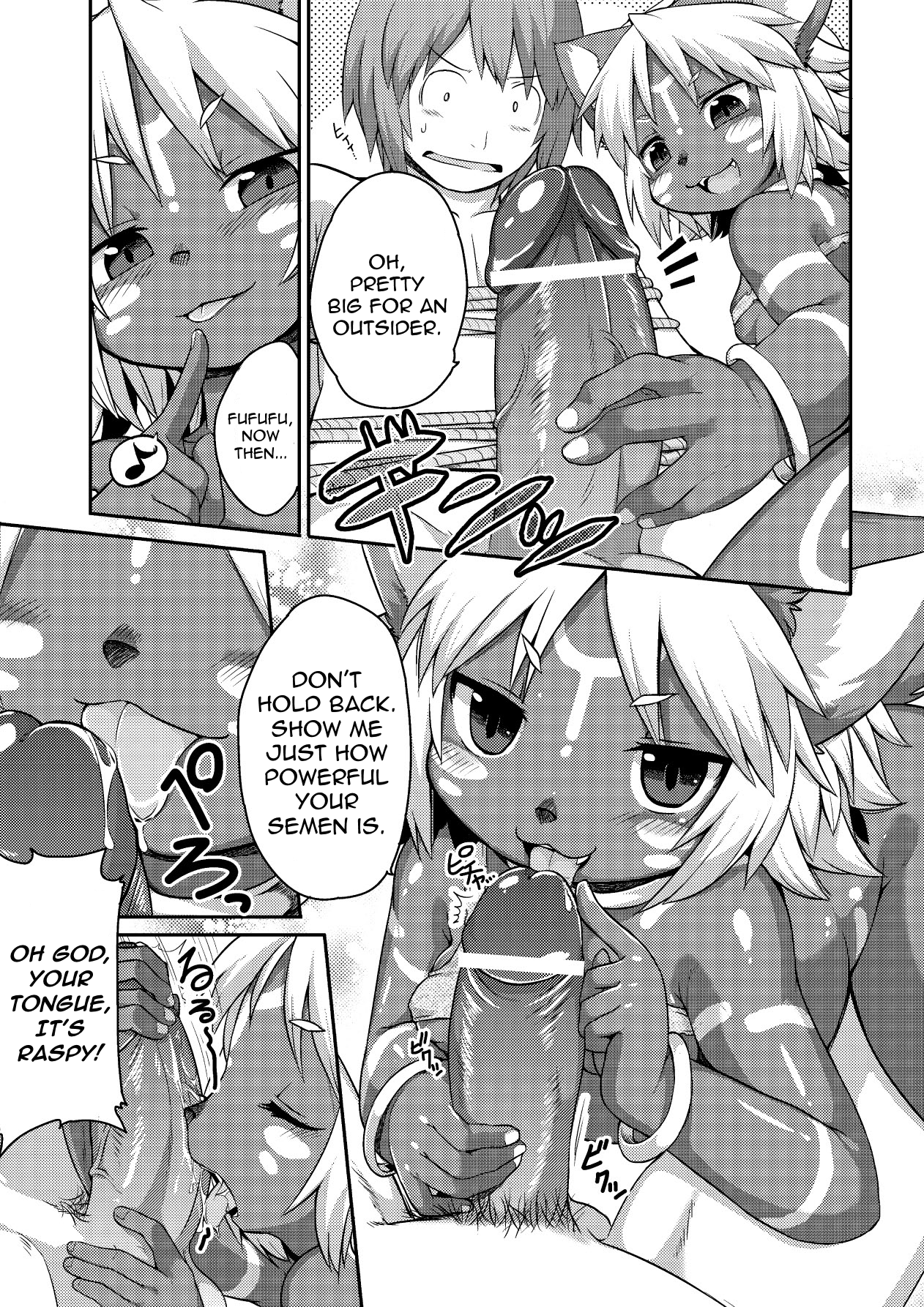 Mitsurin no Juu | Jungle Beast page 5 full