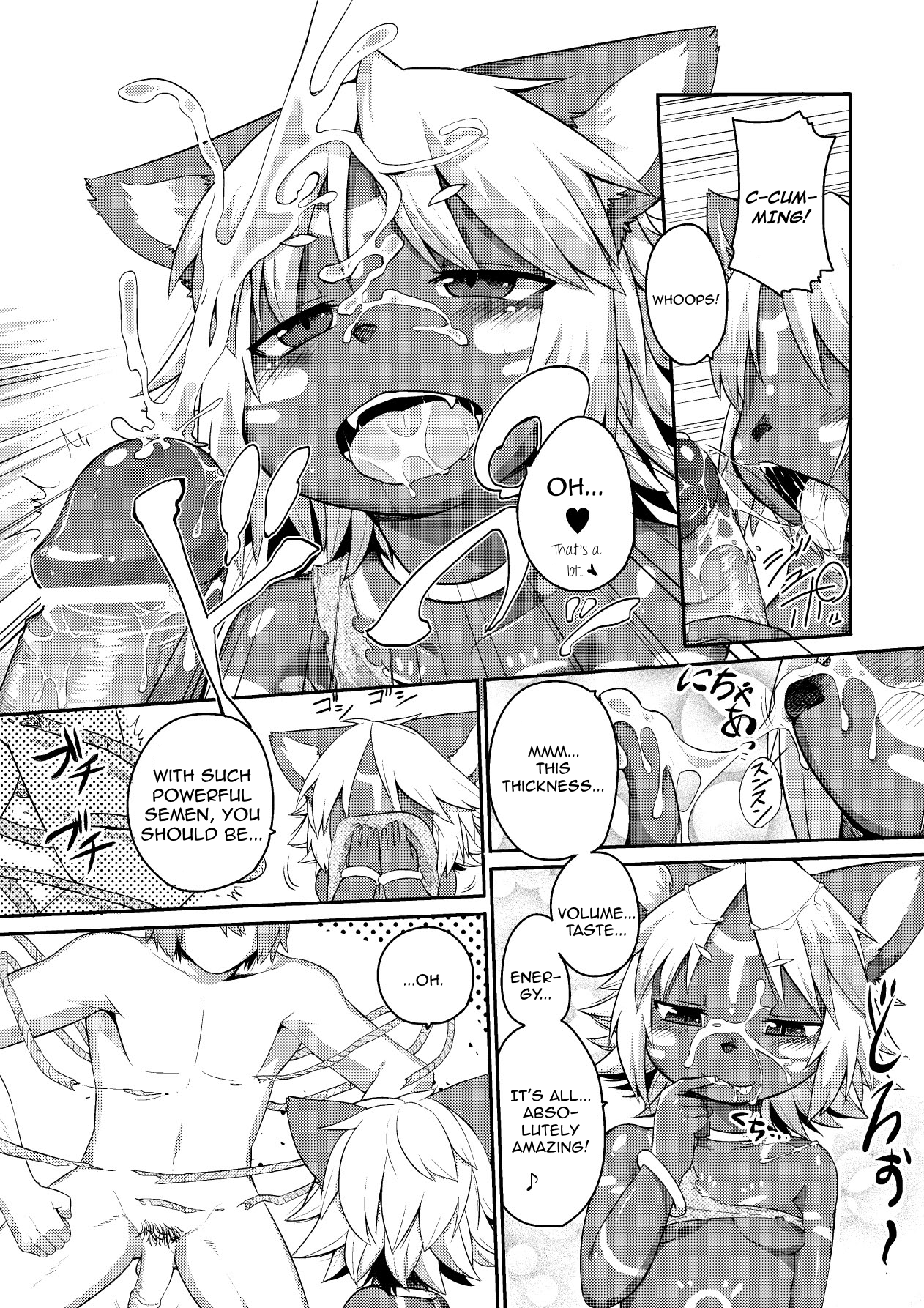 Mitsurin no Juu | Jungle Beast page 7 full