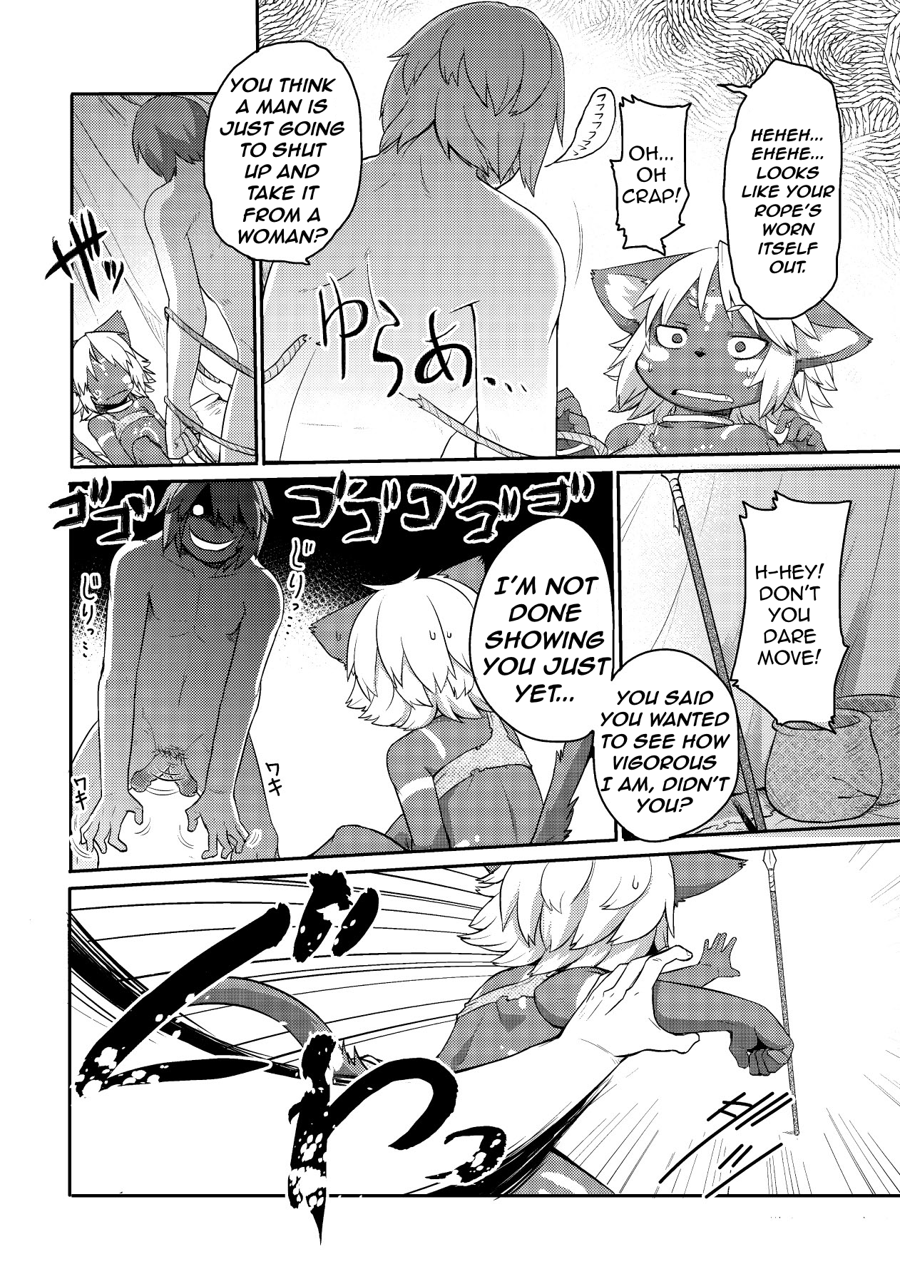 Mitsurin no Juu | Jungle Beast page 8 full