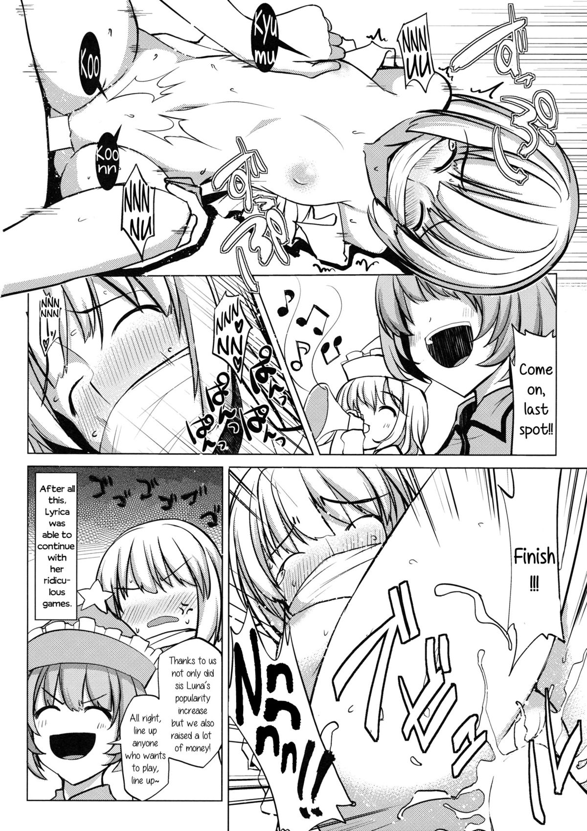 Lunasax 2 - Welcome to lunasamaniaIIDX page 4 full