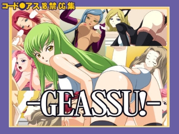 GEASSU! cover