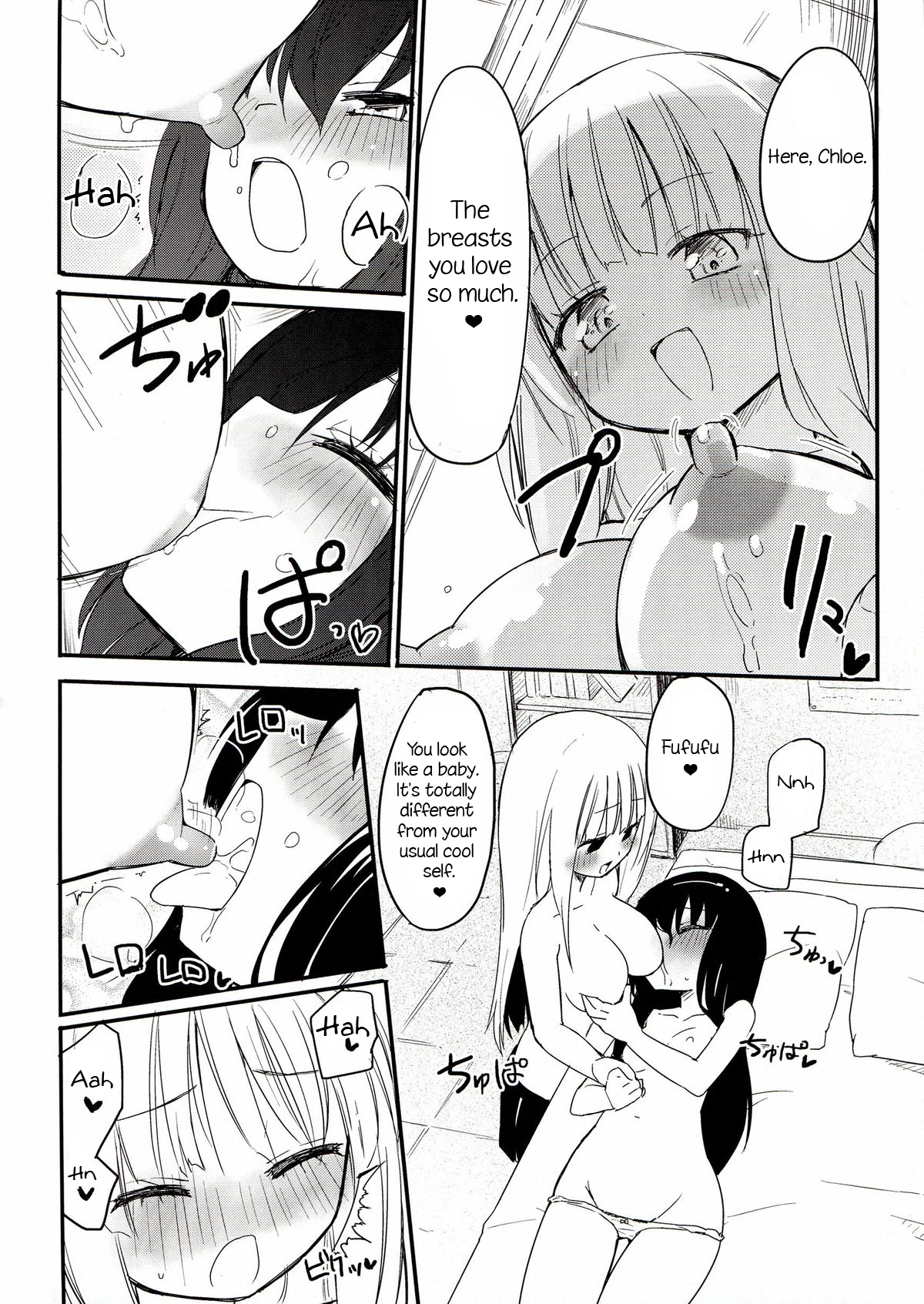 MAGICAL NIPPLE KISS 2 page 6 full