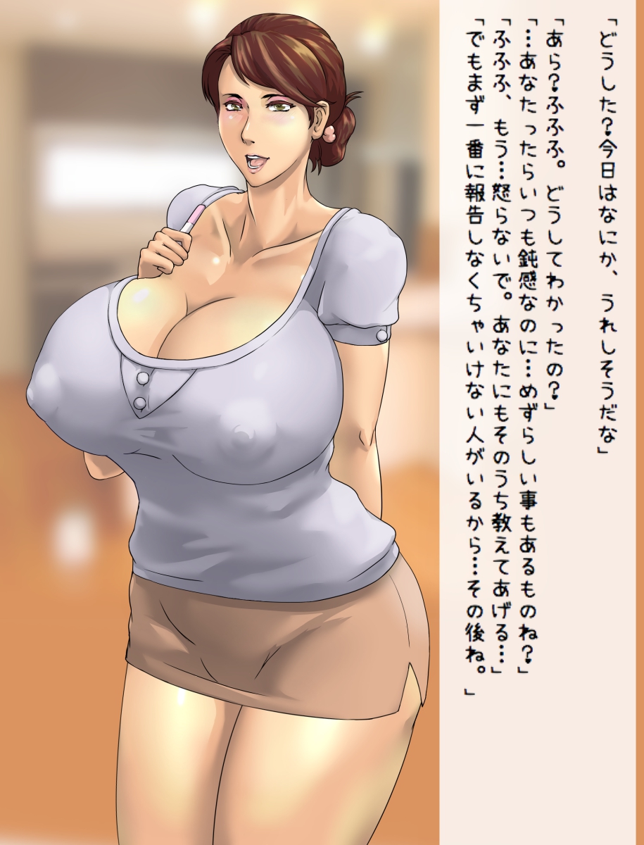 Kijo Taiji page 6 full