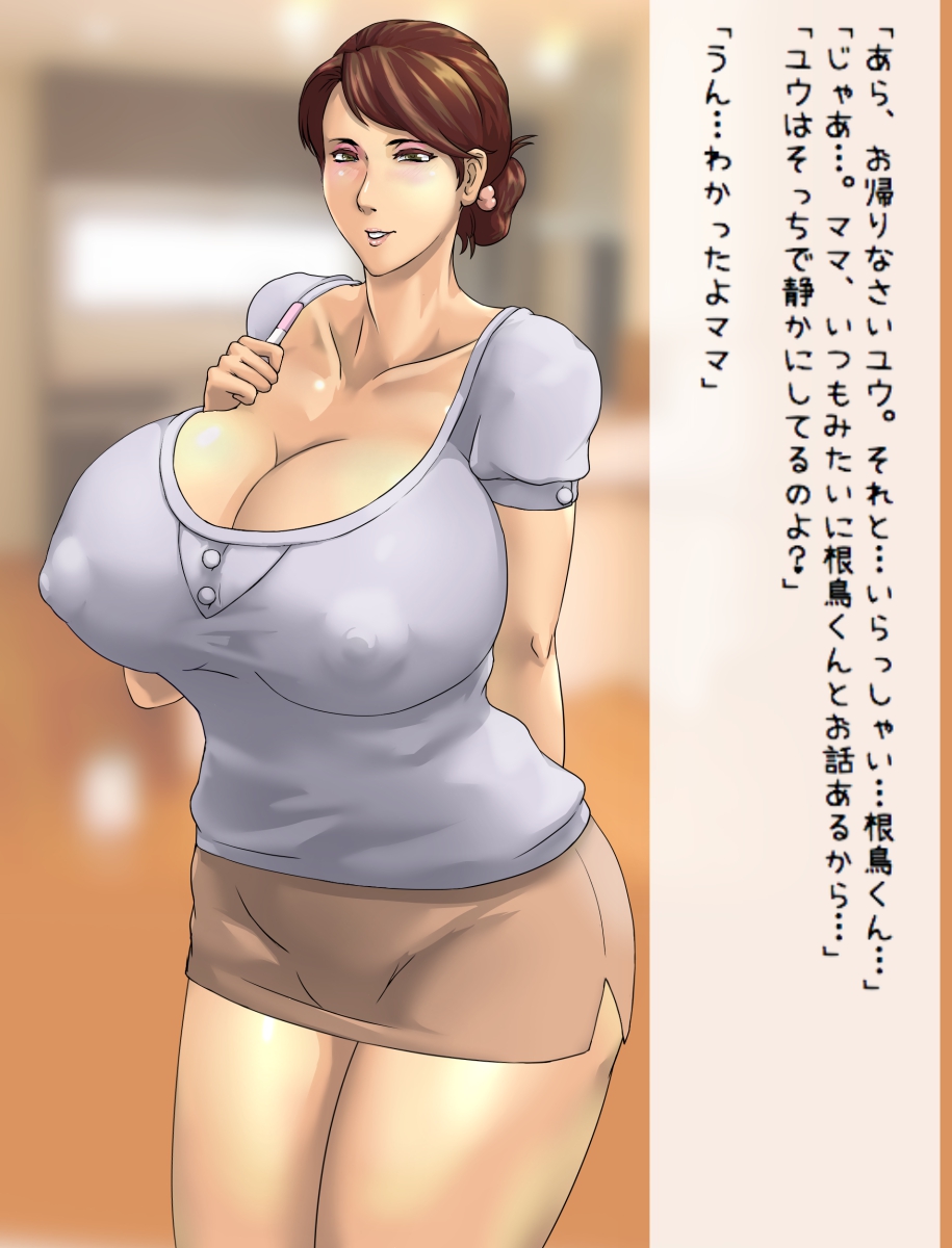 Kijo Taiji page 7 full