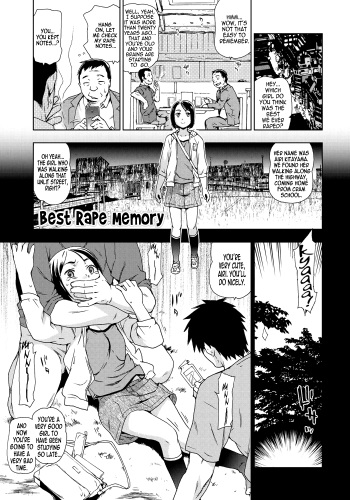Best Rape Memory cover