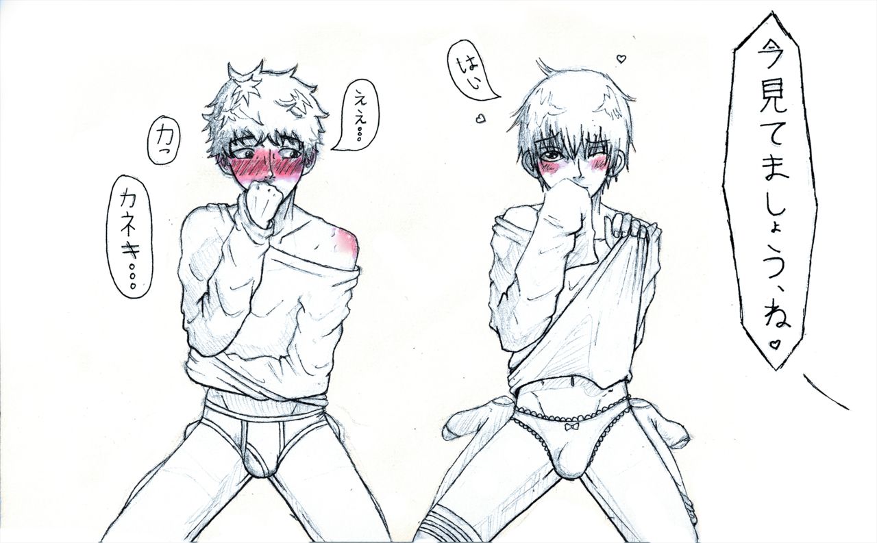 （惠の）Misc。 Sketches。 Messy page 6 full