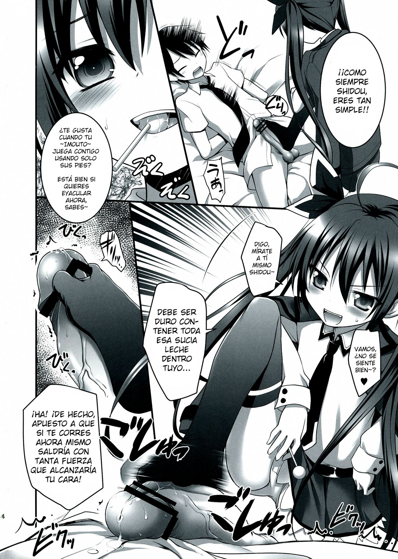 HIGHSCHOOL OF THE DATE page 3 full