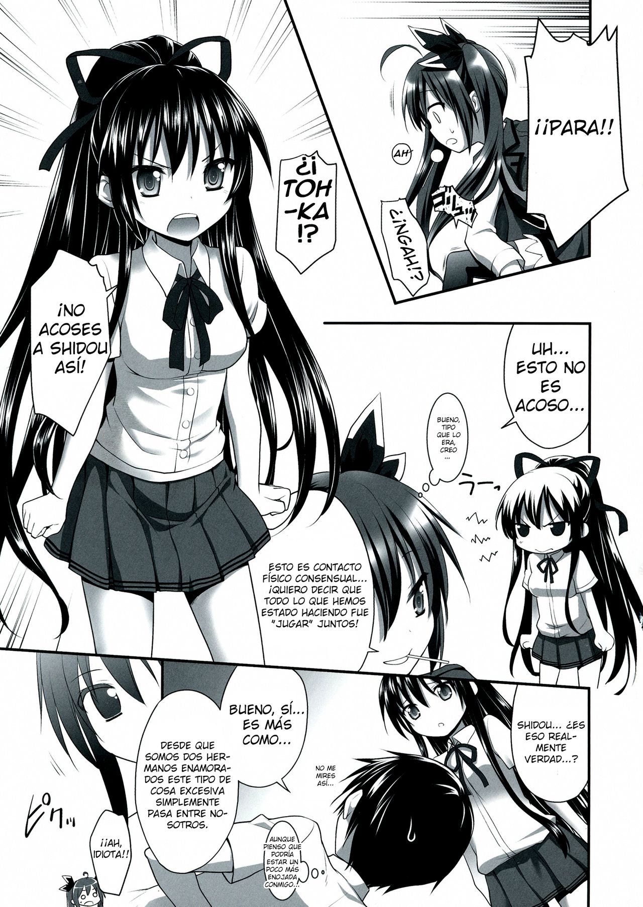 HIGHSCHOOL OF THE DATE page 4 full