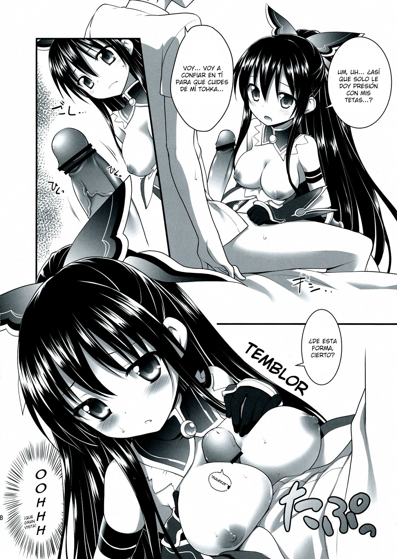 HIGHSCHOOL OF THE DATE page 7 full