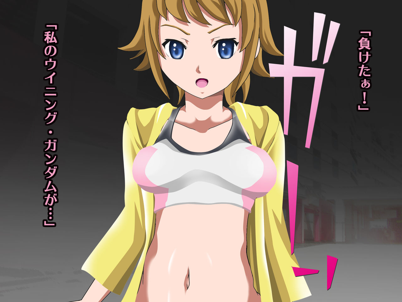 SEX Build Fighter Fumina page 5 full