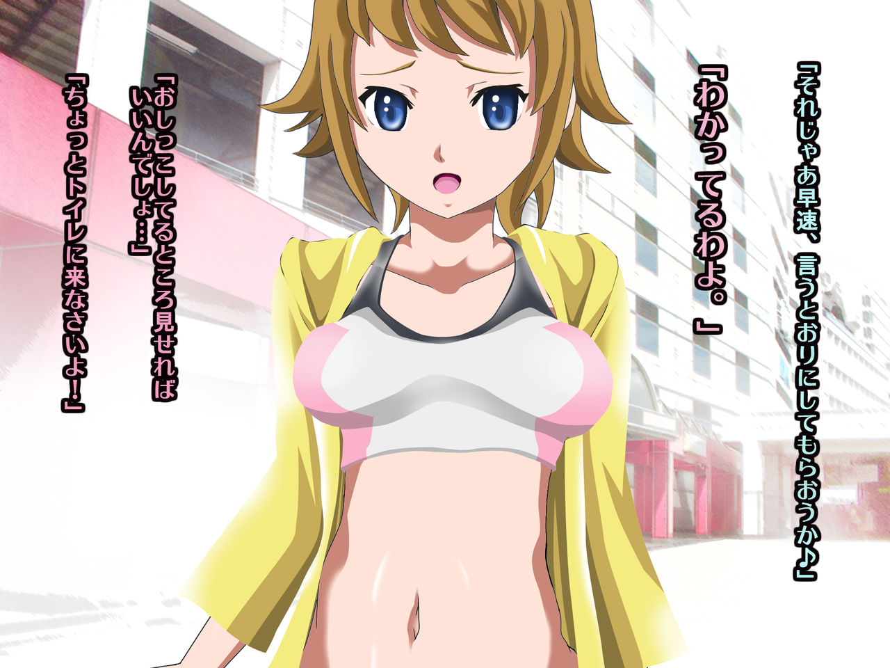 SEX Build Fighter Fumina page 6 full