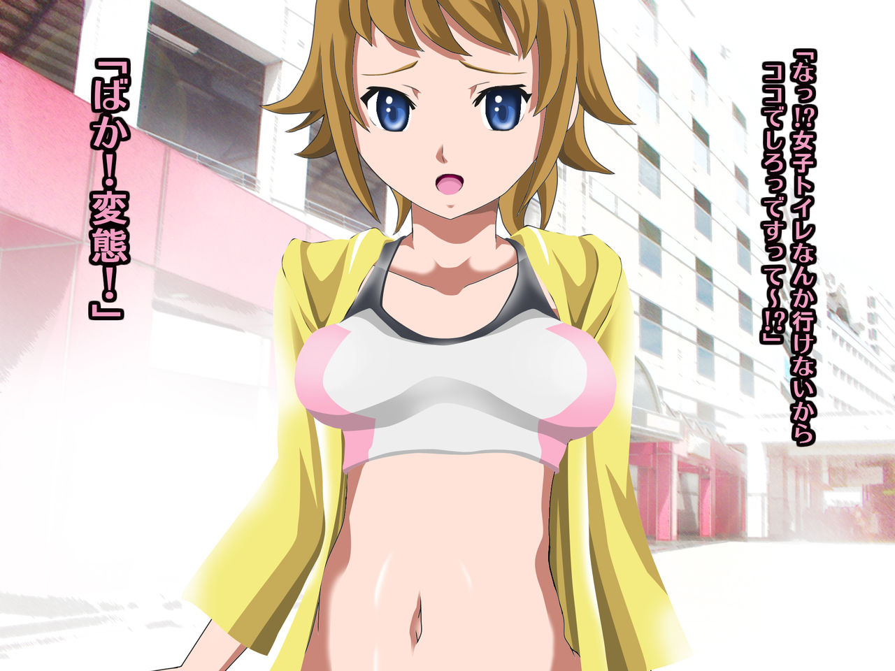 SEX Build Fighter Fumina page 7 full