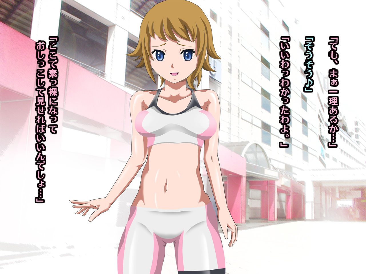SEX Build Fighter Fumina page 8 full