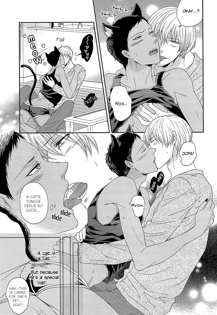 Pet ni Koi shite Ii suka? page 9 full