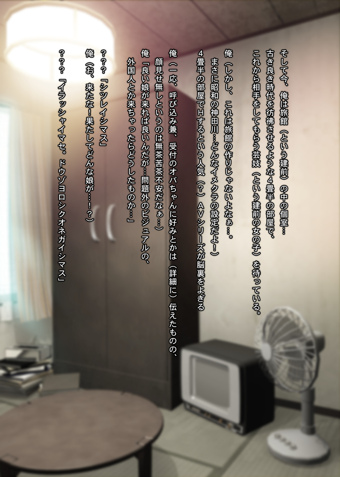 Russia Kinpatsu Lolita to Yojouhan de Nakadashi Ecchi page 4 full