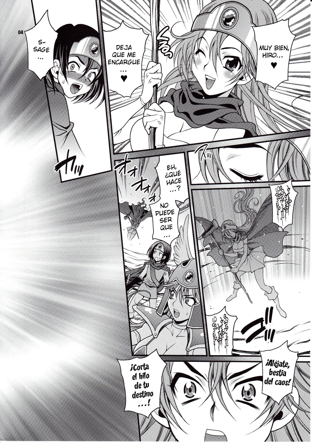Yuki Yanagi no Hon 29 - Kenja-san wa Shiritagari! | Yanagi Vol.29 - The Curious Sage page 3 full