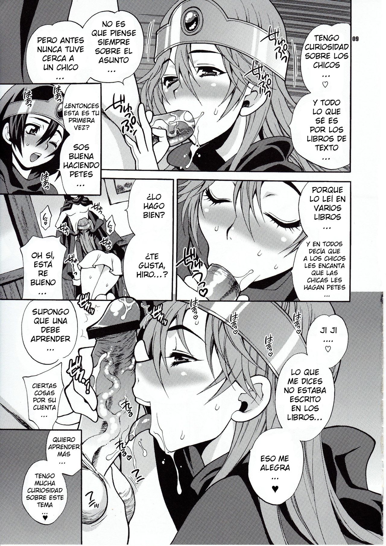 Yuki Yanagi no Hon 29 - Kenja-san wa Shiritagari! | Yanagi Vol.29 - The Curious Sage page 8 full
