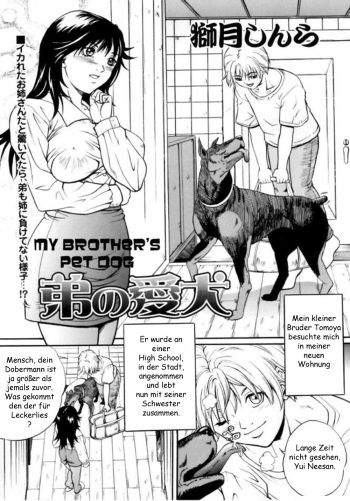 Otouto no Aiken | My Brother's Pet Dog cover