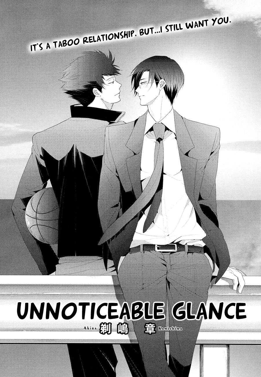 Kizukanu Shisen | Unnoticeable Glance page 1 full