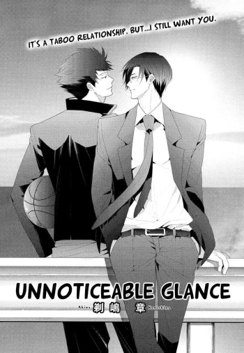 Kizukanu Shisen | Unnoticeable Glance cover