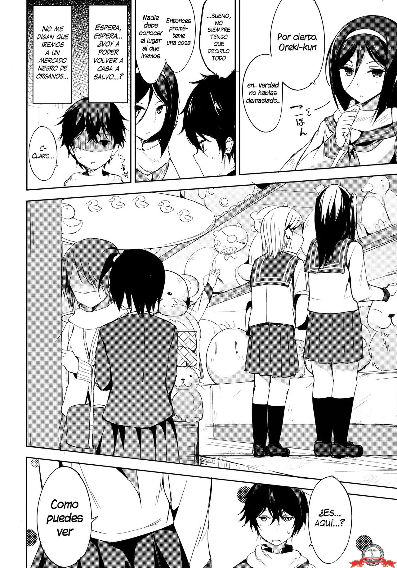 Mitsuhyouka page 5 full