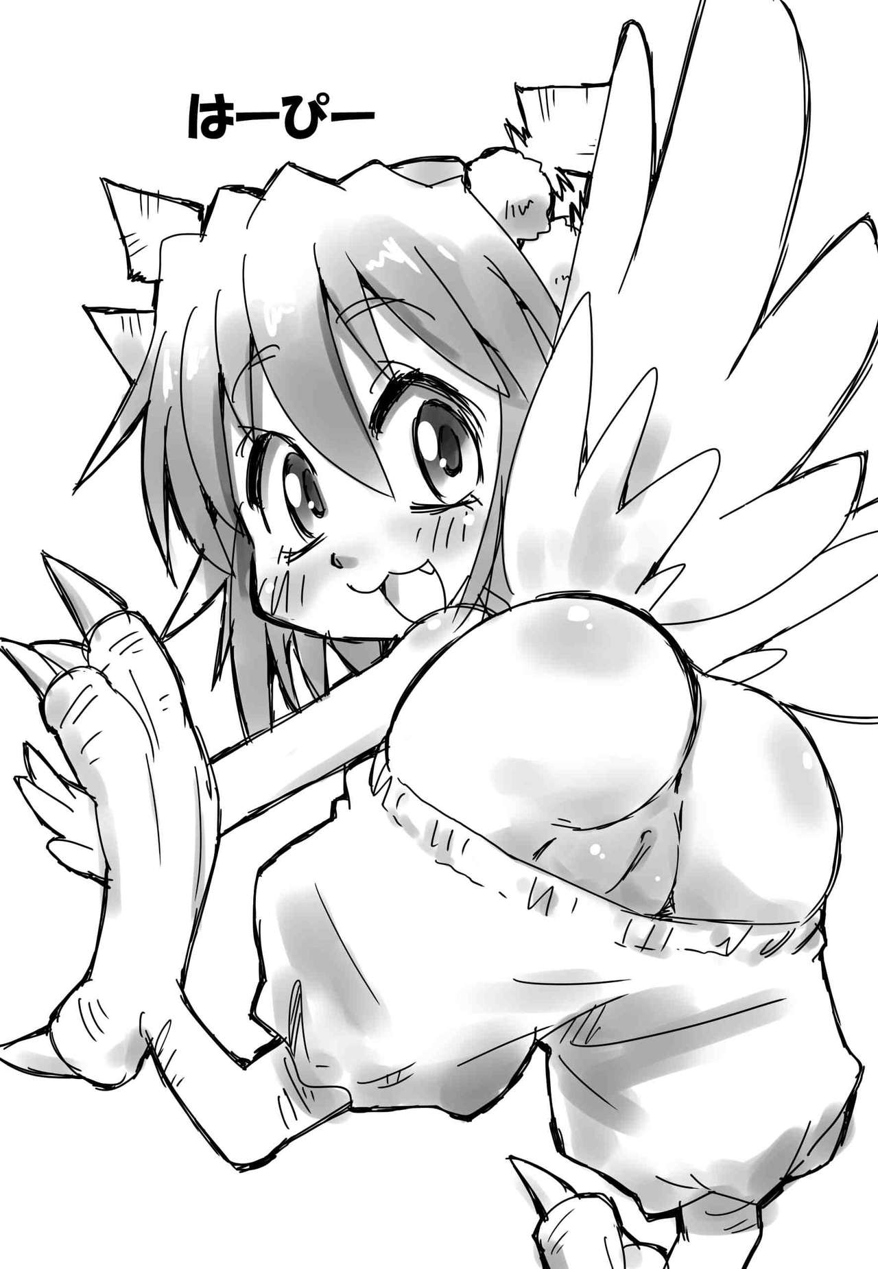 Punike Copy Bon. page 4 full