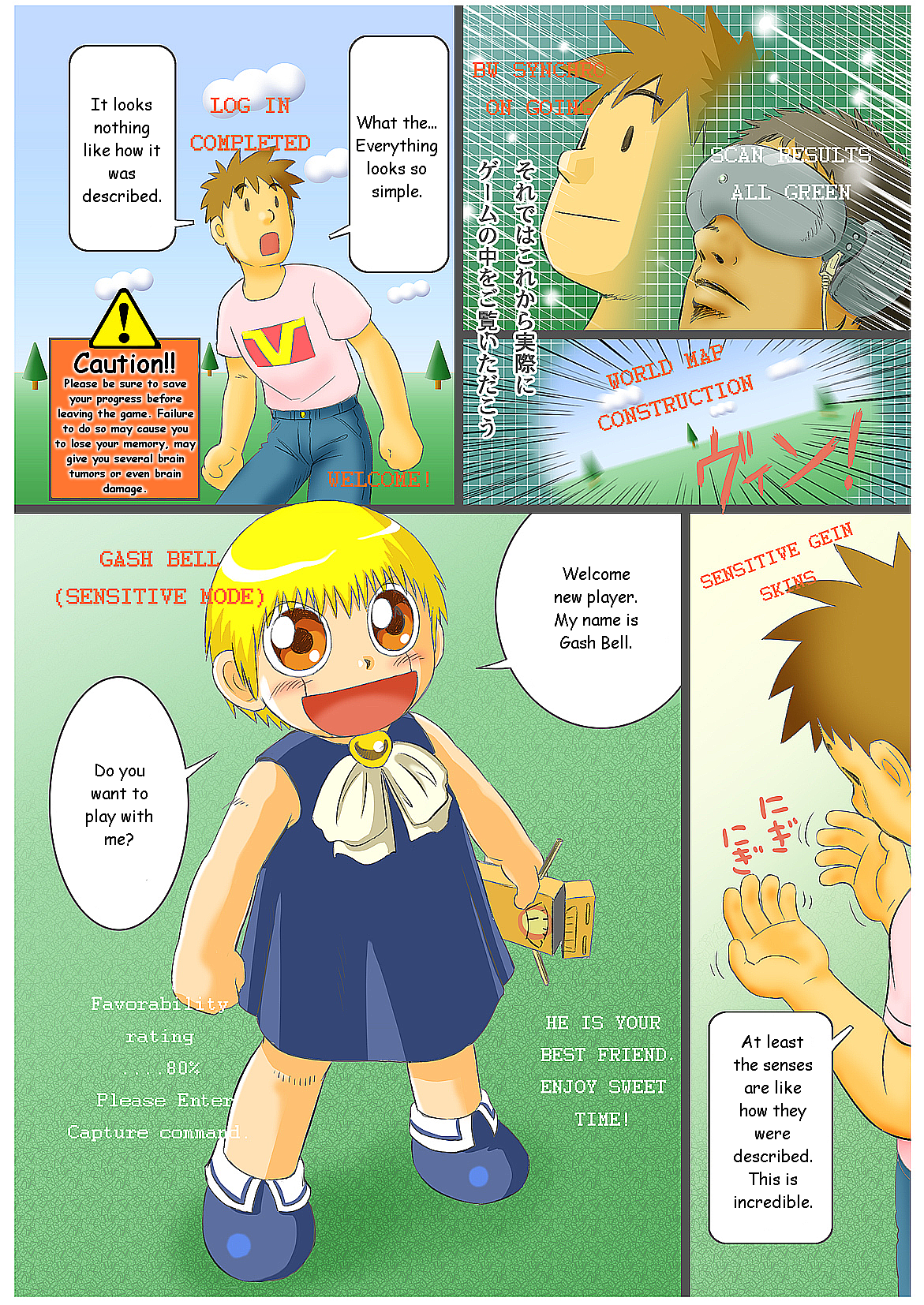 Virtual Gash-kun page 3 full