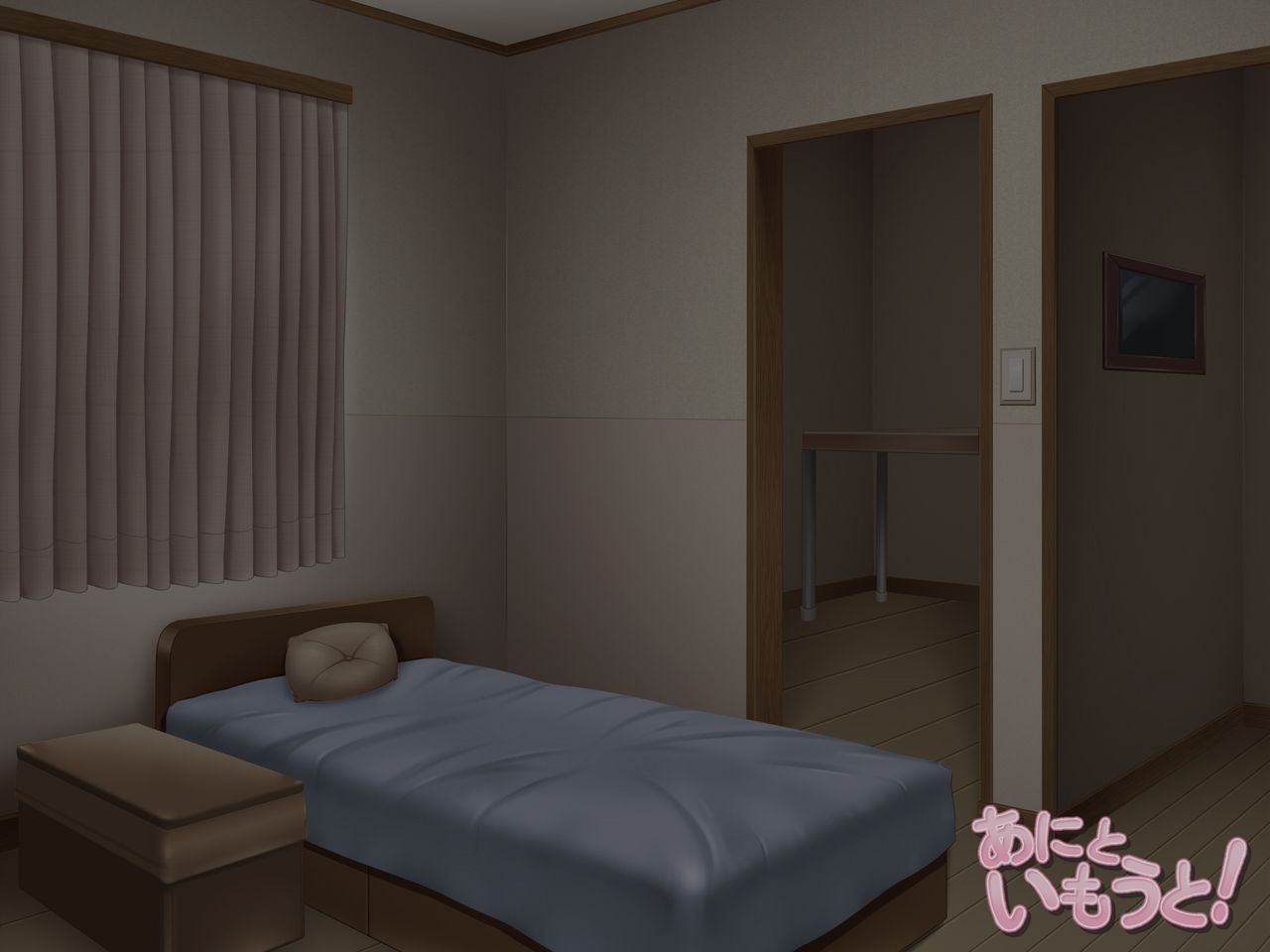 Ani to Imouto page 3 full