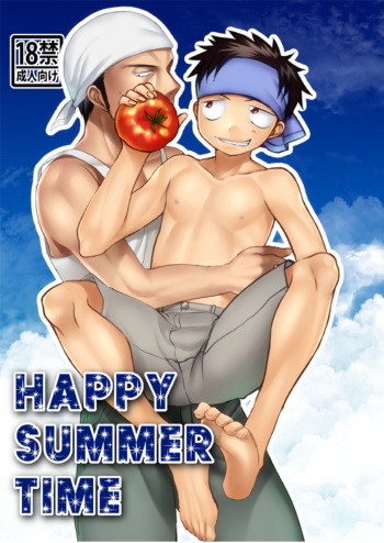 HAPPY SUMMER TIME cover