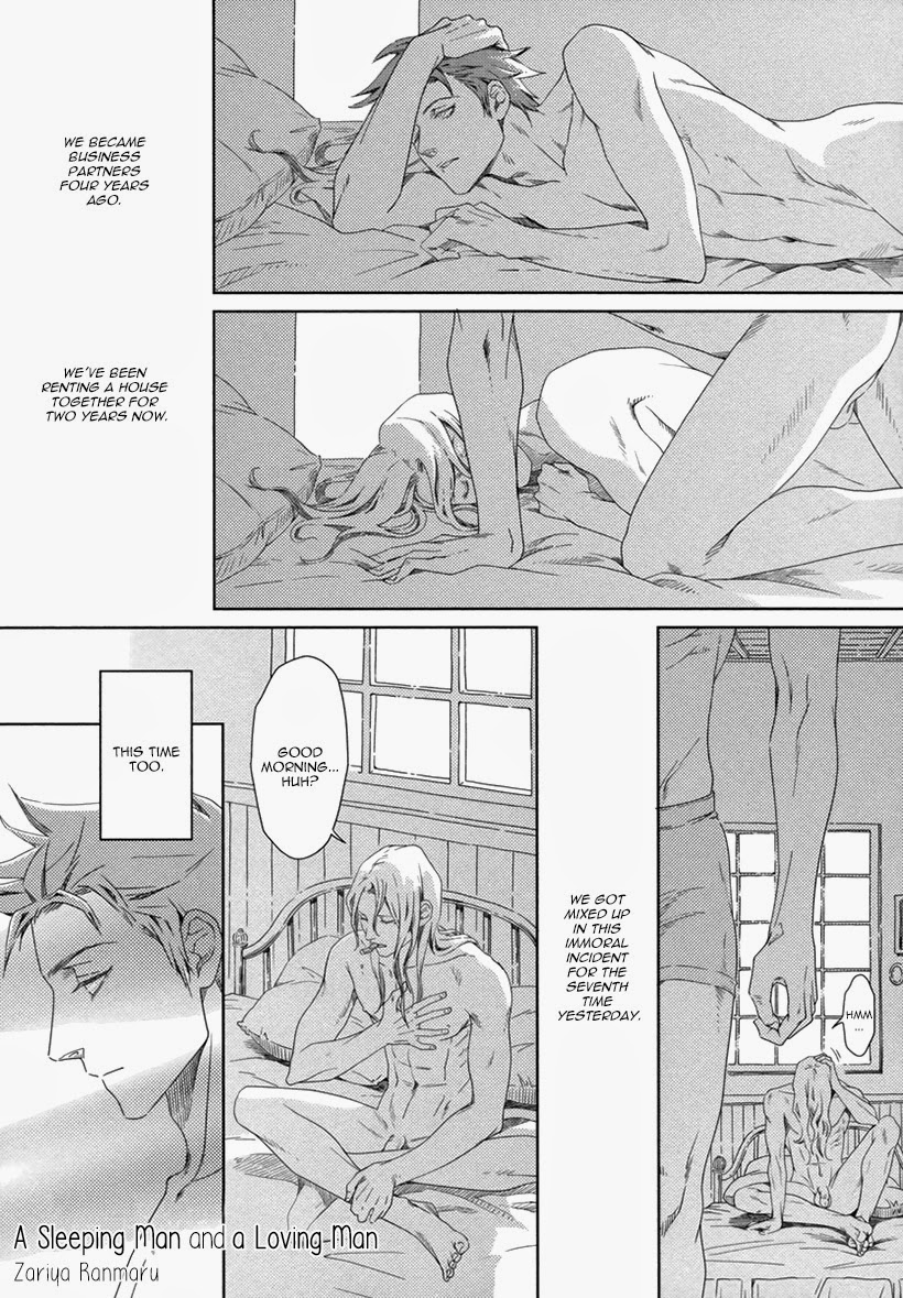 Nemuri Otoko to Koi Otoko page 1 full