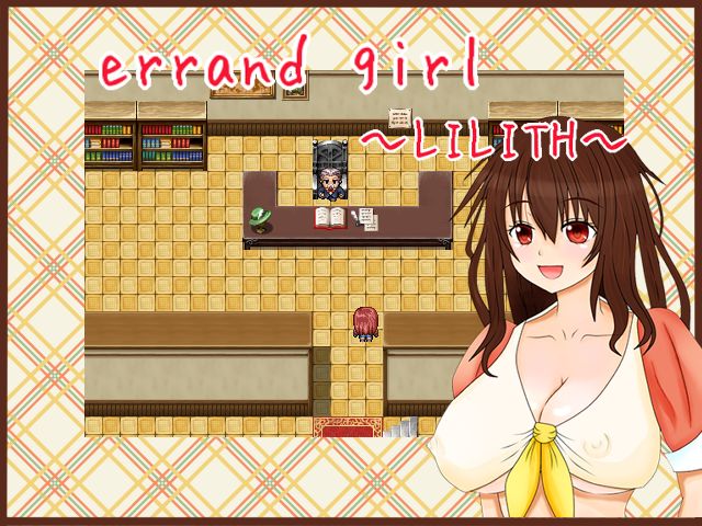 errand girl ~LILITH~ page 3 full