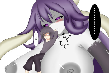 Garupu-sama Sono 1 cover