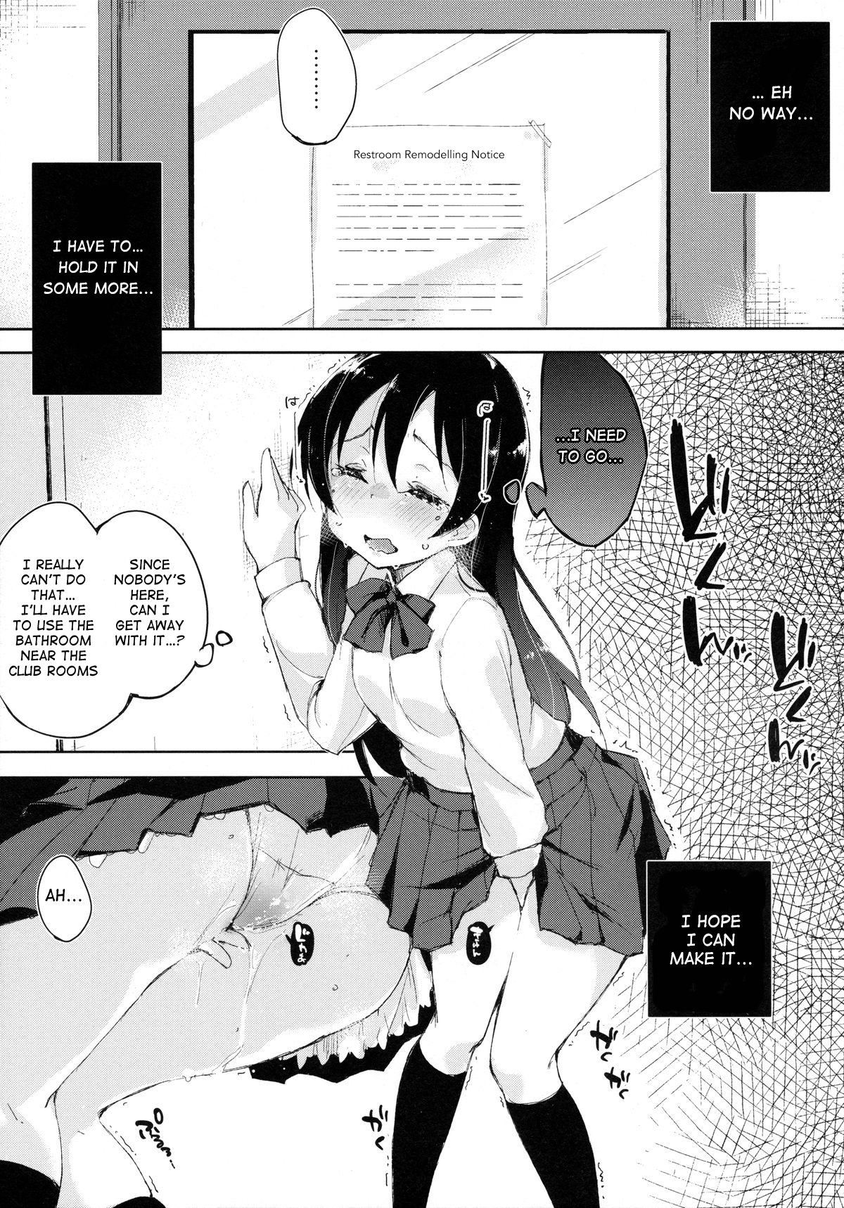 Afurechau... In My Heart. page 10 full