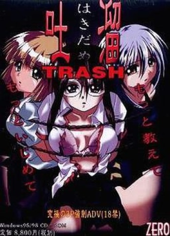 Hakidame ~Thrash~ cover