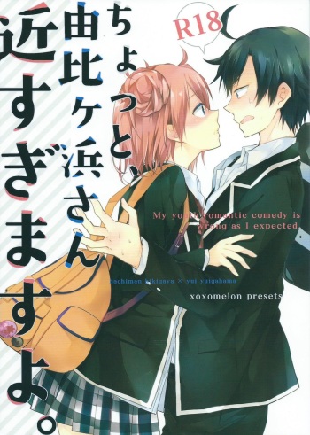 Chotto, Yuigahama-san chika sugimasu yo. cover