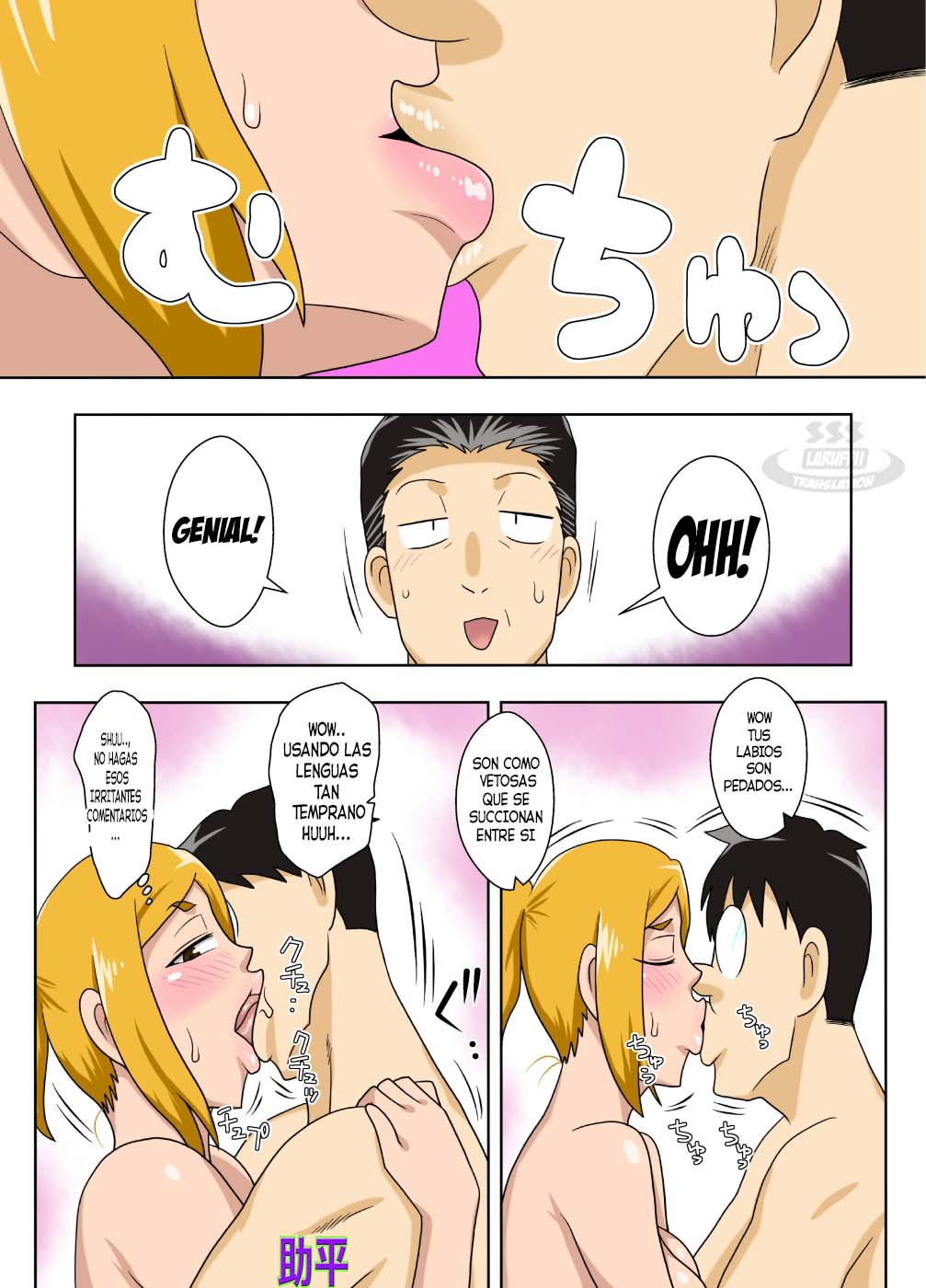Shigeo Fever! page 7 full